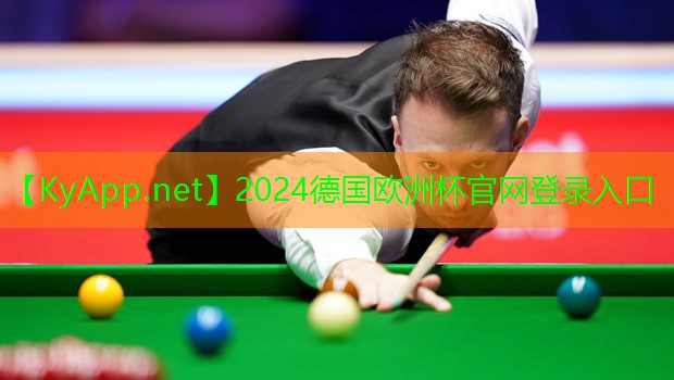 ⚽️2024欧洲杯官网：室外运动新时尚：与室外体育健身器材单杠一同领略运动乐趣！