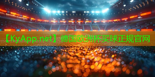 ⚽️2024欧洲杯网站：健身器材负重大还是次数多