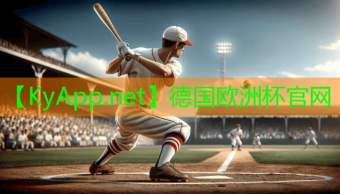 2024欧洲杯网站：综合训练器材推荐