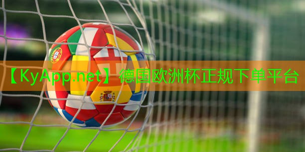 ⚽️2024欧洲杯官网：健身房室内展板
