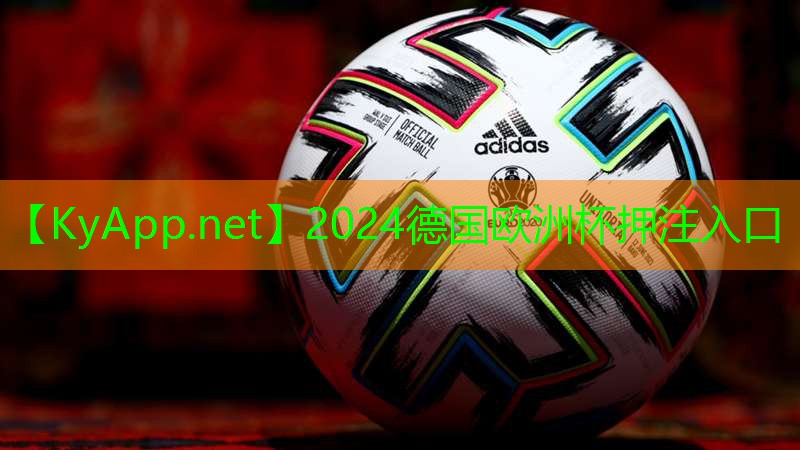 2024欧洲杯官网：篮球器材室标语牌