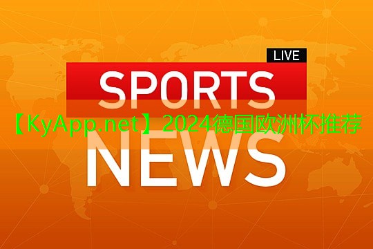 ⚽️2024欧洲杯网站：篮球上肢训练无器材