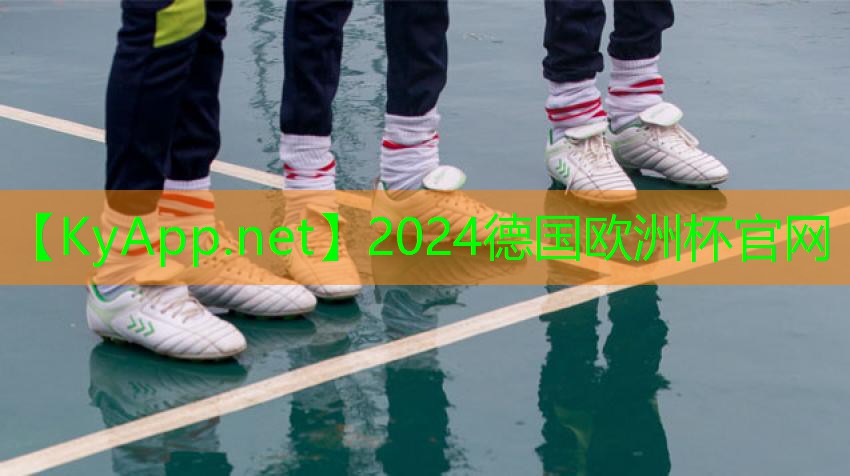 ⚽️德国欧洲杯公司：公园健身翻单杠，挑战你的平衡和协调能力！
