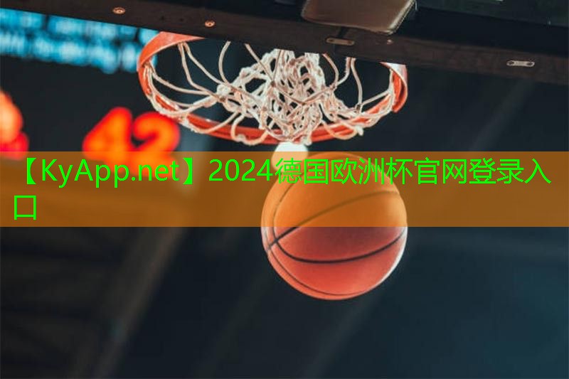 2024欧洲杯：男士室内健身30分
