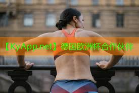 2024欧洲杯网站：沙滩自由行！彩色透水塑胶跑道为你打造别样度假体验