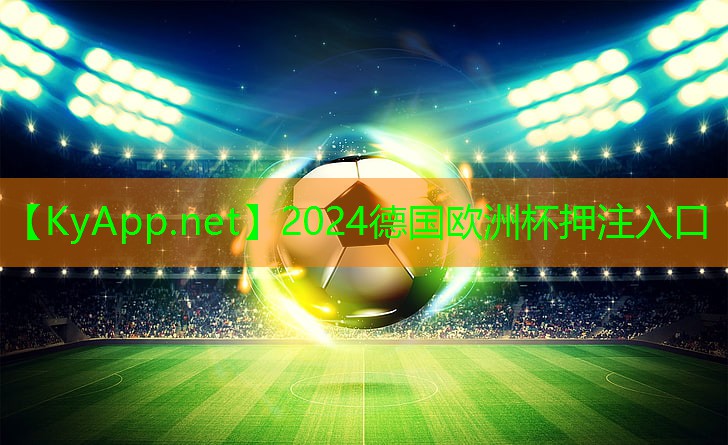 2024欧洲杯网站：没有器材怎样练手臂力量