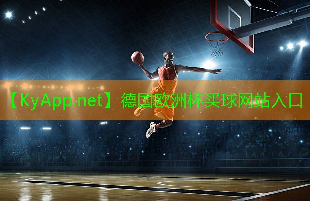 德国欧洲杯集团：我的世界建造乒乓球台