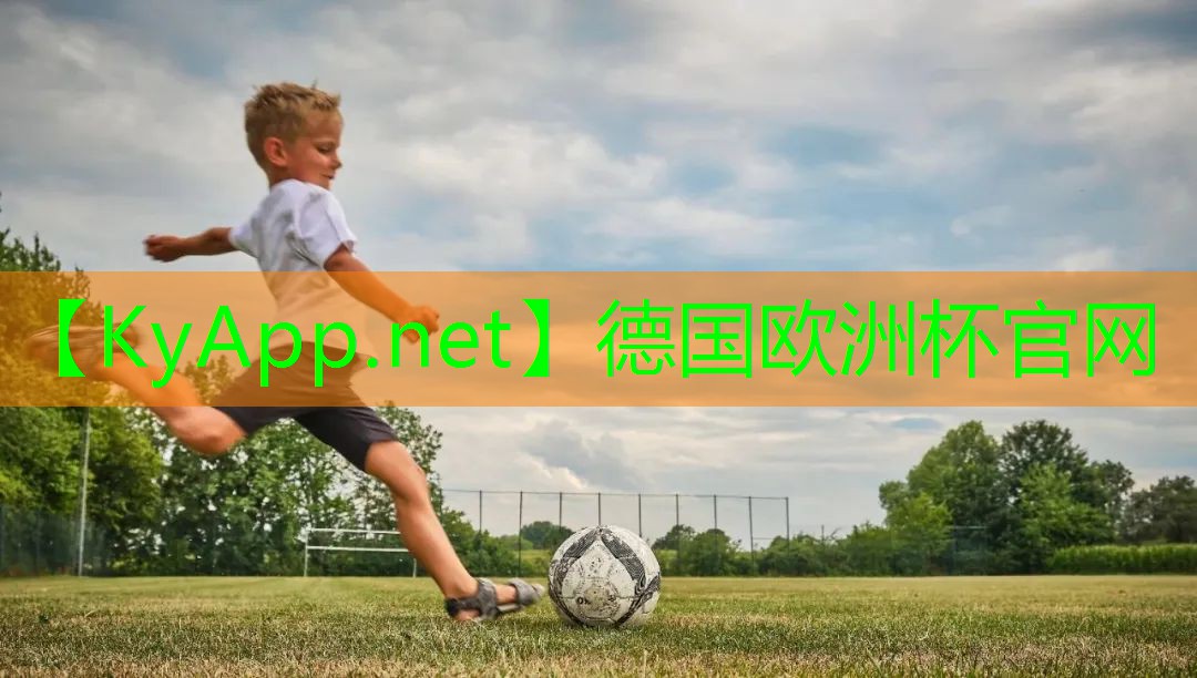 ⚽️2024欧洲杯：坐在地上用腿蹬的健身器材