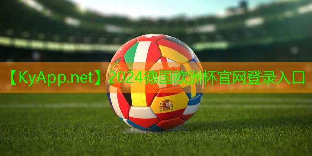 2024欧洲杯官网：乒乓球台尺寸重量