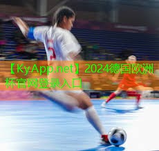 ⚽️2024欧洲杯官网：乒乓球台内挑打步伐