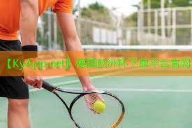 洋灰乒乓球台