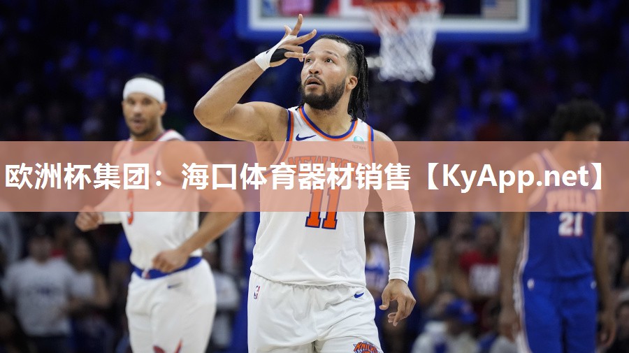 海口体育器材销售